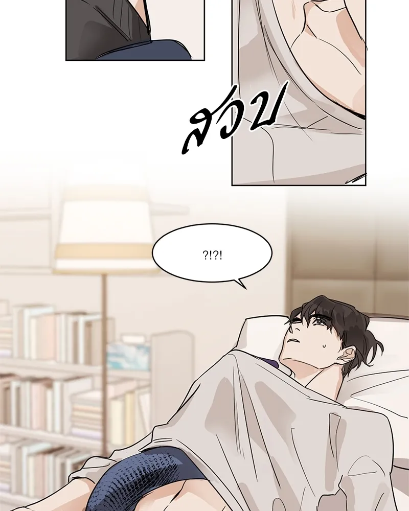 อสูรเลือดเย็น Cold-Blooded Beast - ตอนที่ 10 - หน้า 18
