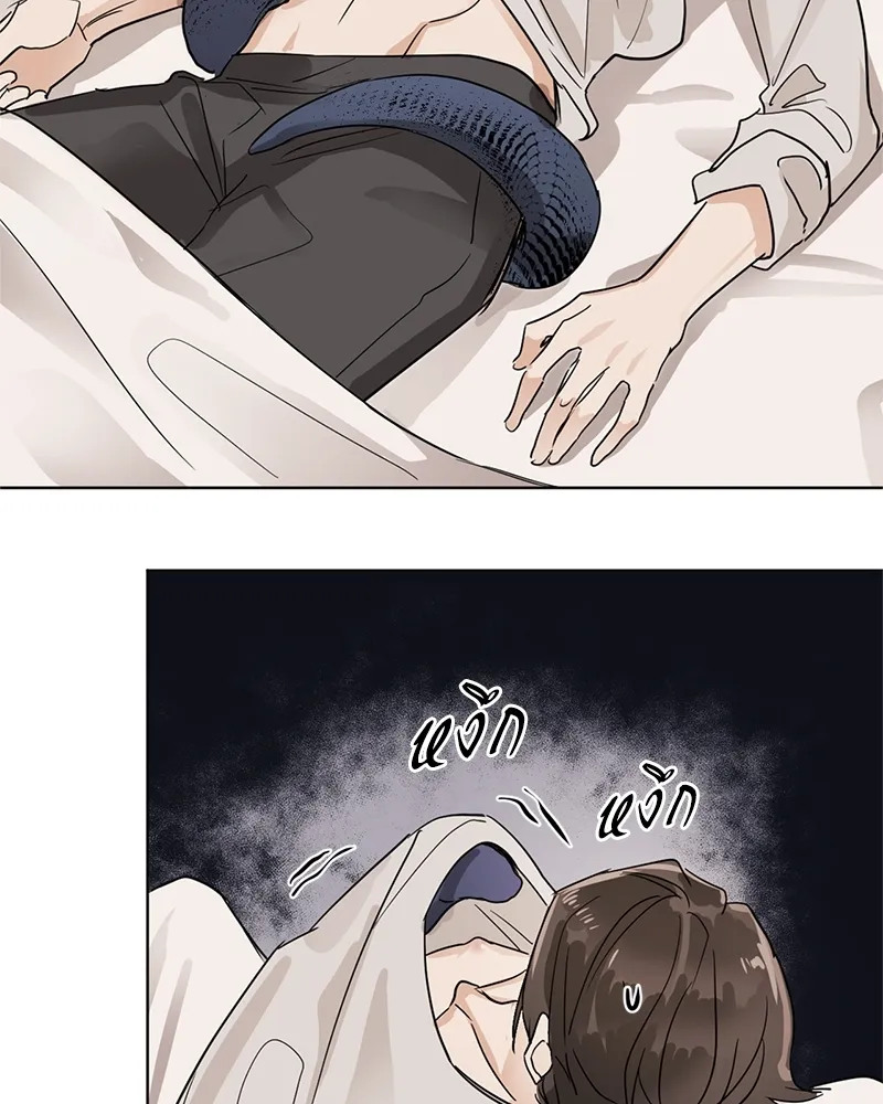 อสูรเลือดเย็น Cold-Blooded Beast - ตอนที่ 10 - หน้า 19