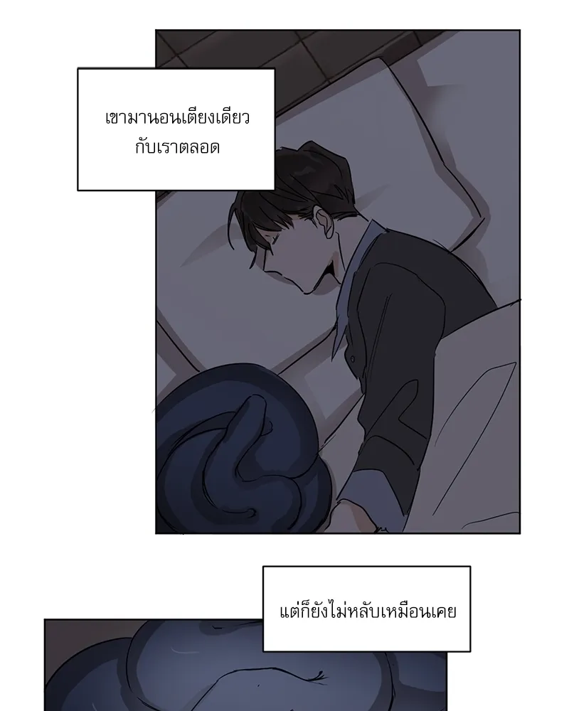 อสูรเลือดเย็น Cold-Blooded Beast - ตอนที่ 10 - หน้า 26