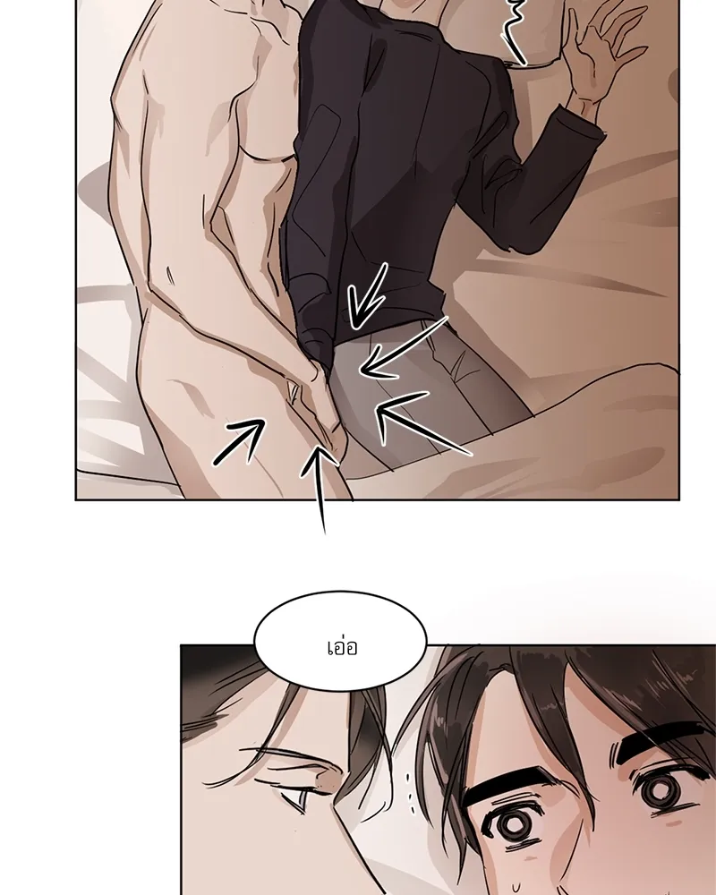 อสูรเลือดเย็น Cold-Blooded Beast - ตอนที่ 10 - หน้า 30