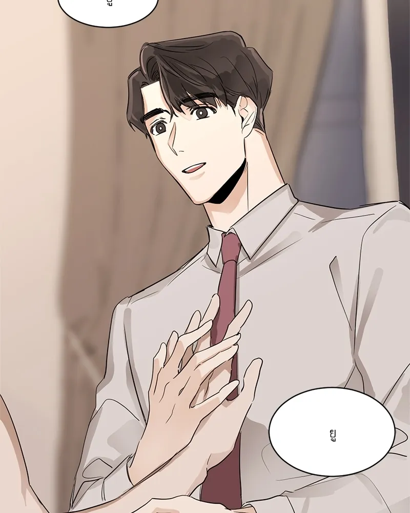 อสูรเลือดเย็น Cold-Blooded Beast - ตอนที่ 10 - หน้า 50