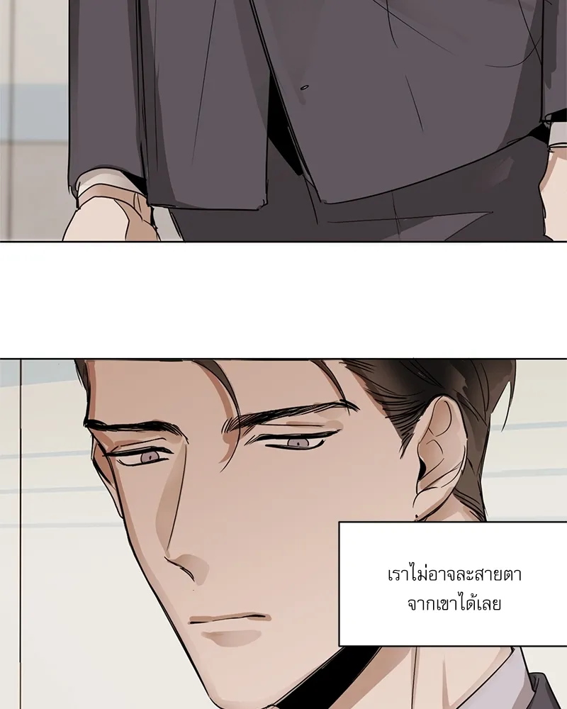 อสูรเลือดเย็น Cold-Blooded Beast - ตอนที่ 10 - หน้า 6