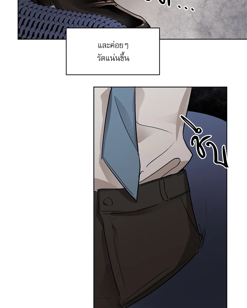 อสูรเลือดเย็น Cold-Blooded Beast - ตอนที่ 10 - หน้า 9