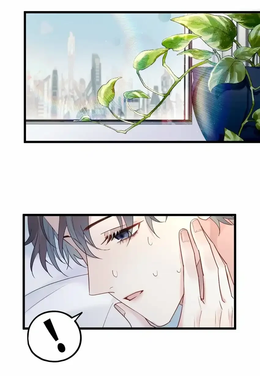 Guiding the Eccentric Tyrant - ตอนที่ 9 - หน้า 18