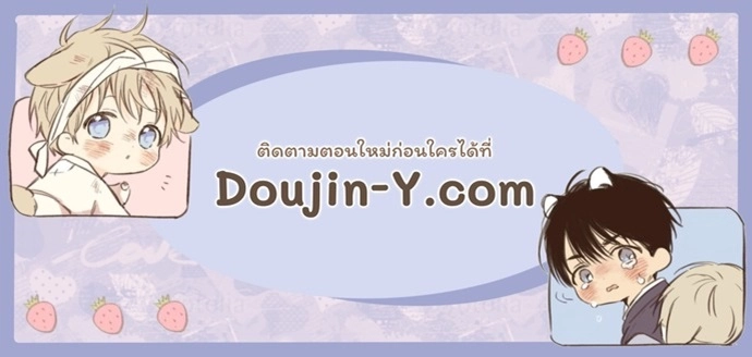 Solar Eclipse เงารักซ่อนตะวัน - ตอนที่ 17 - หน้า 60