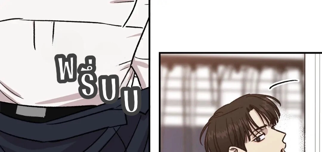 บ้านของเรา - ตอนที่ 25 - หน้า 10