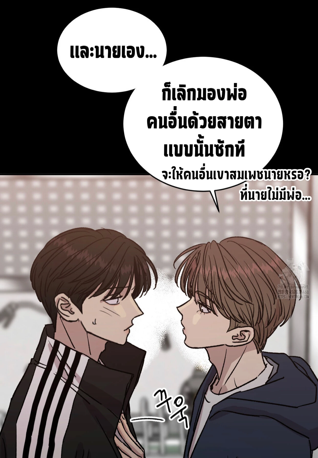 บ้านของเรา - ตอนที่ 30 - หน้า 14