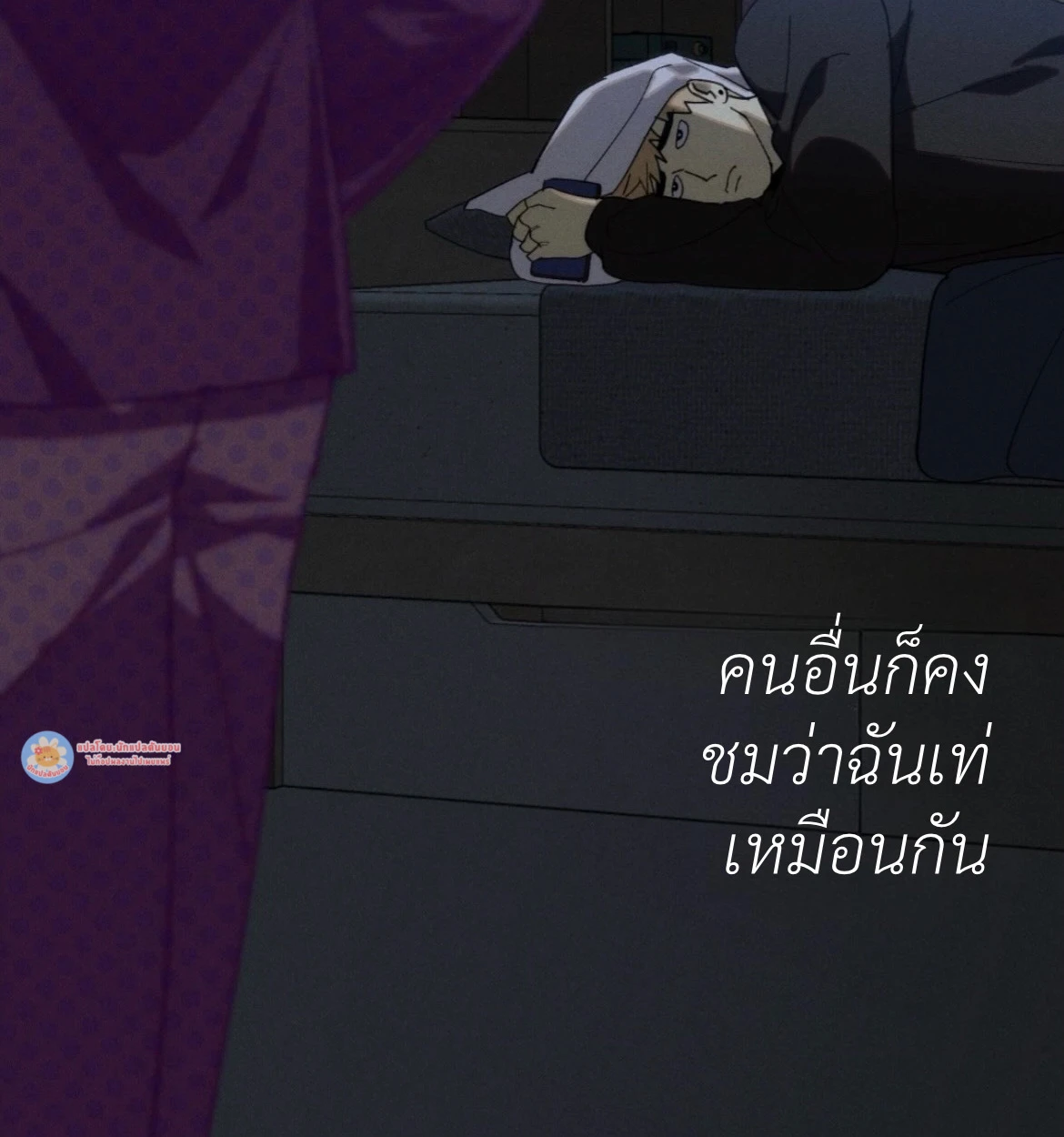 กางเกงในบลูทูธไร้สาย VANSS 2.0! - ตอนที่ 1 - หน้า 106