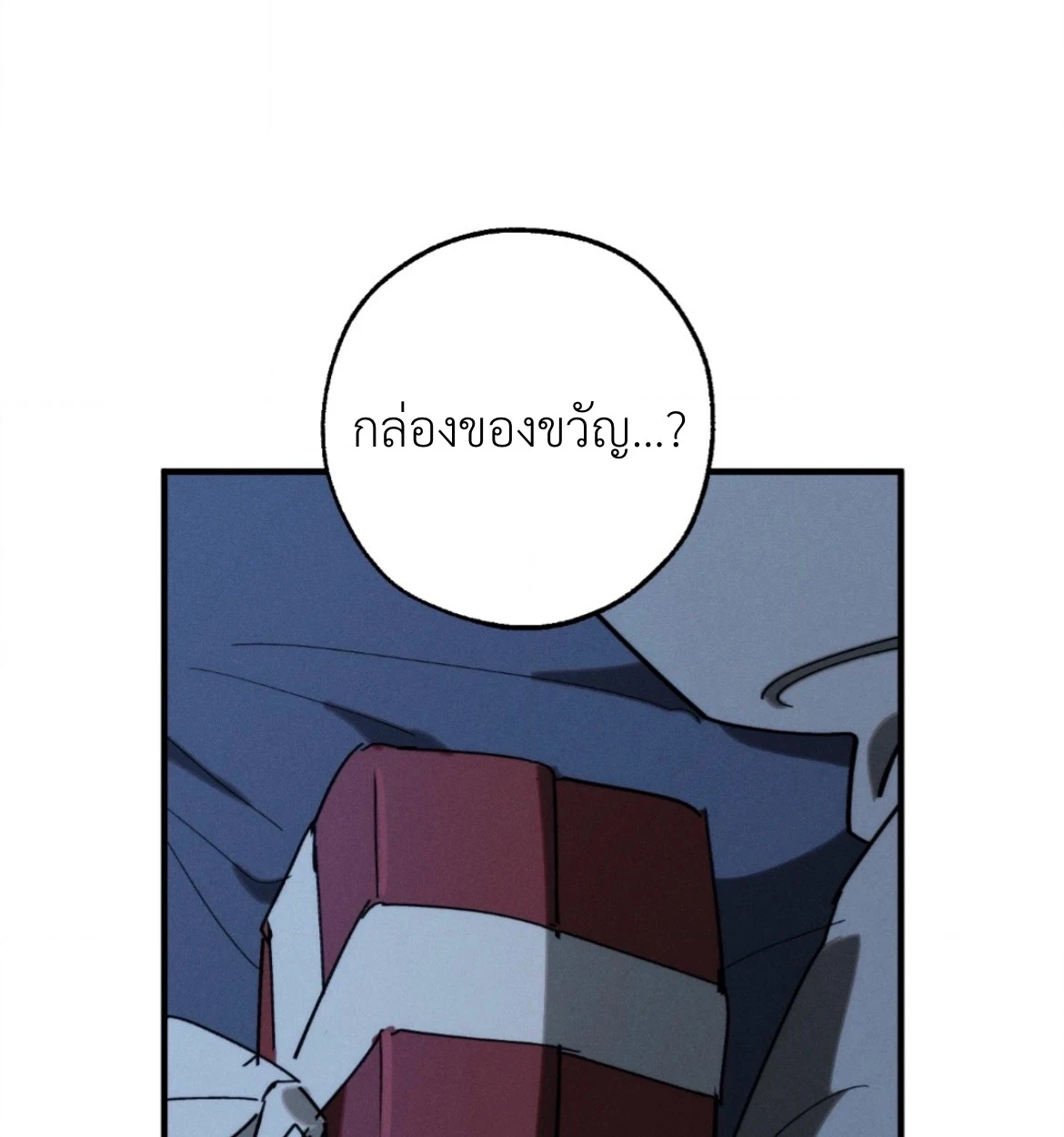 กางเกงในบลูทูธไร้สาย VANSS 2.0! - ตอนที่ 1 - หน้า 141