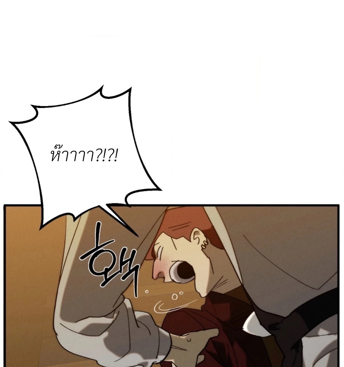 กางเกงในบลูทูธไร้สาย VANSS 2.0! - ตอนที่ 1 - หน้า 55