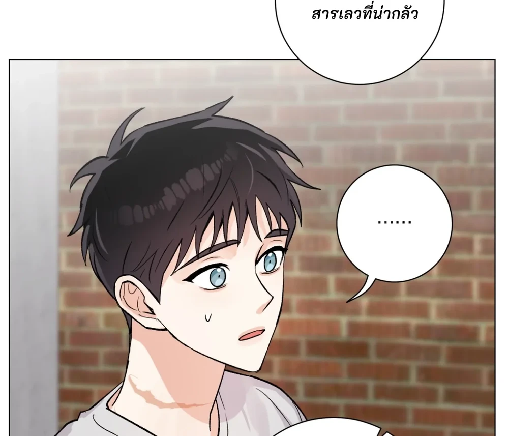 PIT- A- PAT | รักแรกพบข้ามดารา - ตอนที่ 7 - หน้า 135