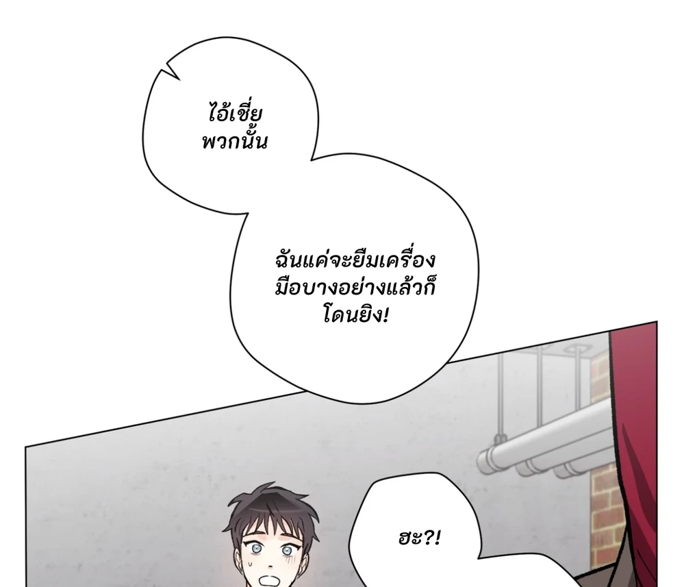 PIT- A- PAT | รักแรกพบข้ามดารา - ตอนที่ 7 - หน้า 152