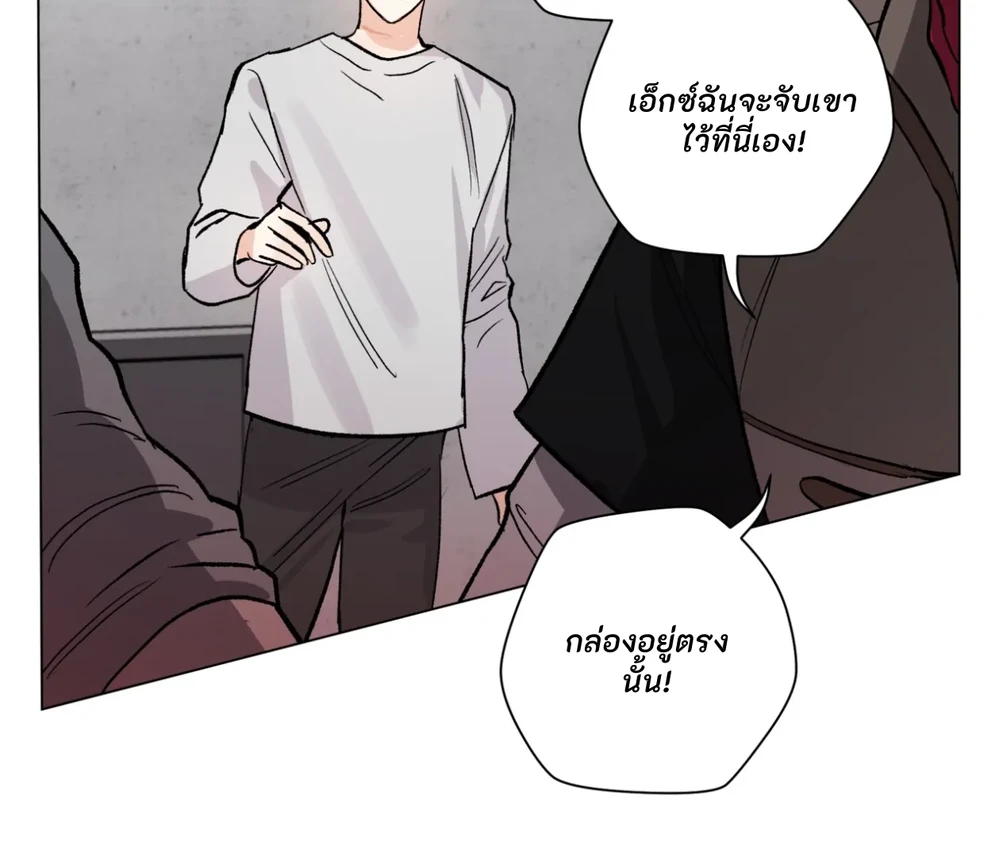 PIT- A- PAT | รักแรกพบข้ามดารา - ตอนที่ 7 - หน้า 153
