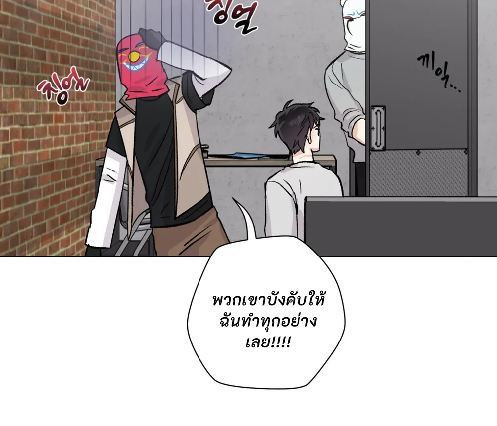 PIT- A- PAT | รักแรกพบข้ามดารา - ตอนที่ 7 - หน้า 18