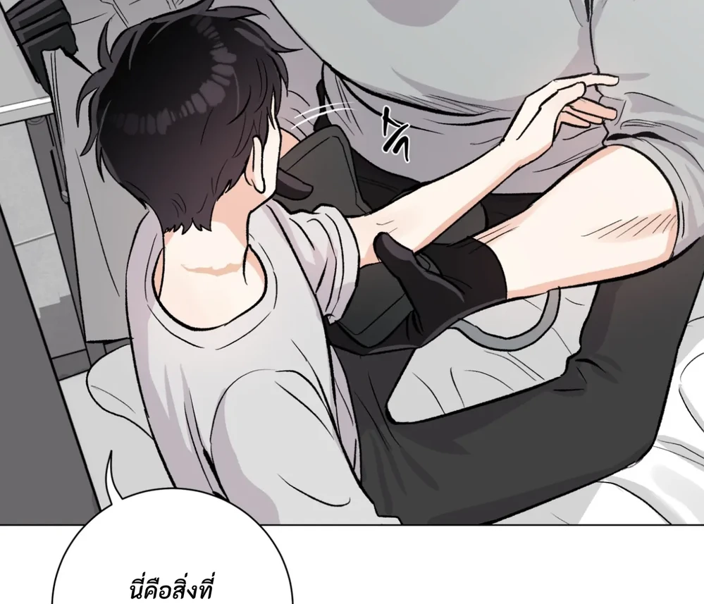 PIT- A- PAT | รักแรกพบข้ามดารา - ตอนที่ 7 - หน้า 23