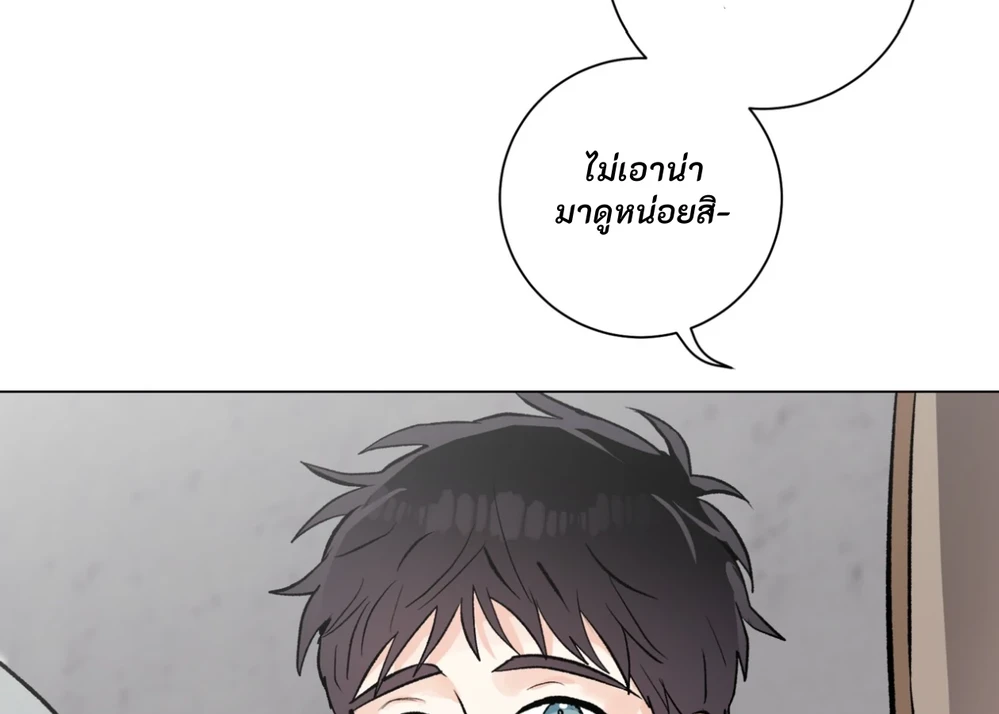 PIT- A- PAT | รักแรกพบข้ามดารา - ตอนที่ 7 - หน้า 25