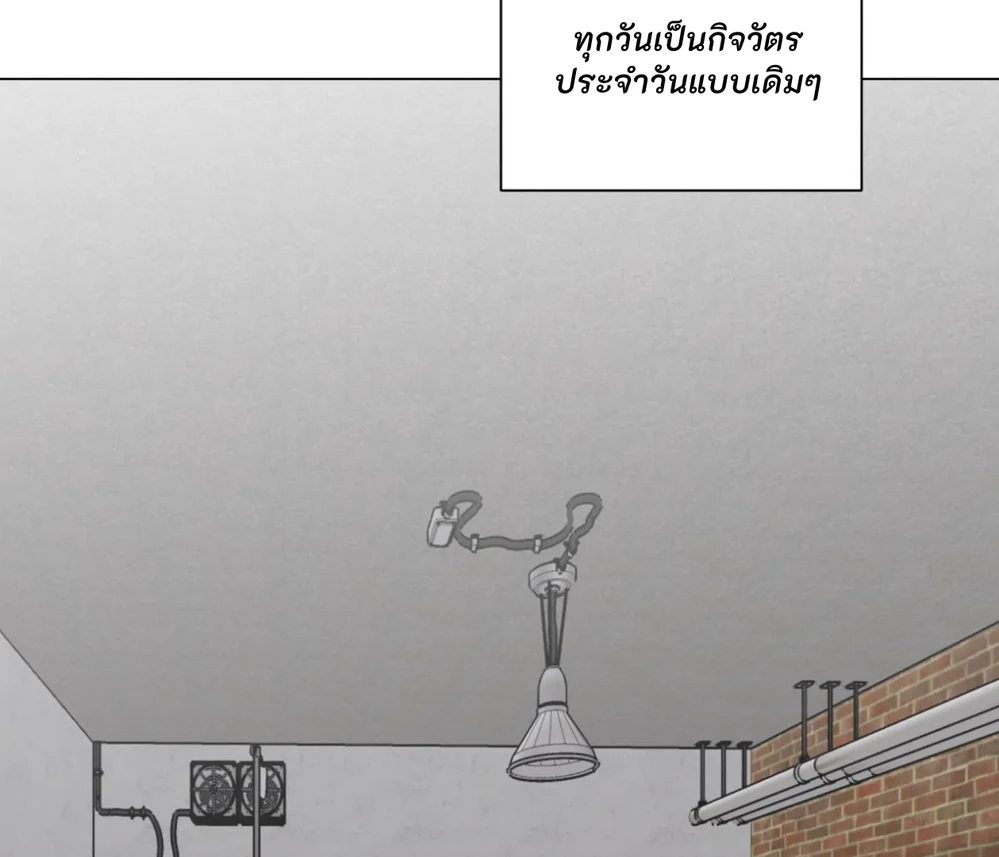 PIT- A- PAT | รักแรกพบข้ามดารา - ตอนที่ 7 - หน้า 31
