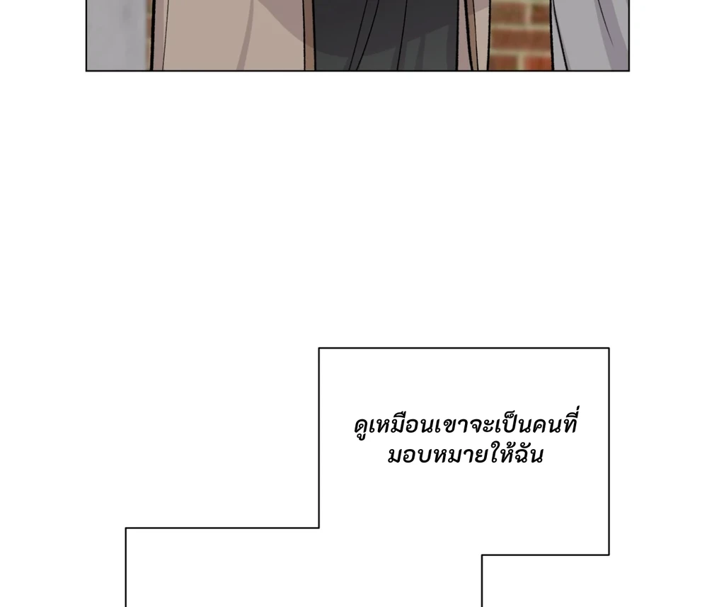 PIT- A- PAT | รักแรกพบข้ามดารา - ตอนที่ 7 - หน้า 37