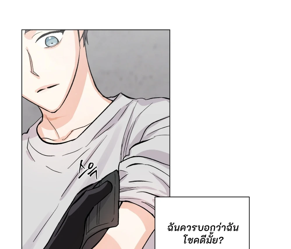 PIT- A- PAT | รักแรกพบข้ามดารา - ตอนที่ 7 - หน้า 40