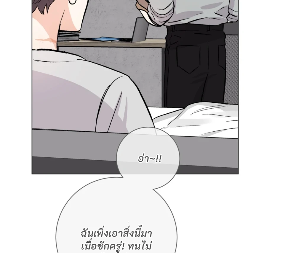 PIT- A- PAT | รักแรกพบข้ามดารา - ตอนที่ 7 - หน้า 48