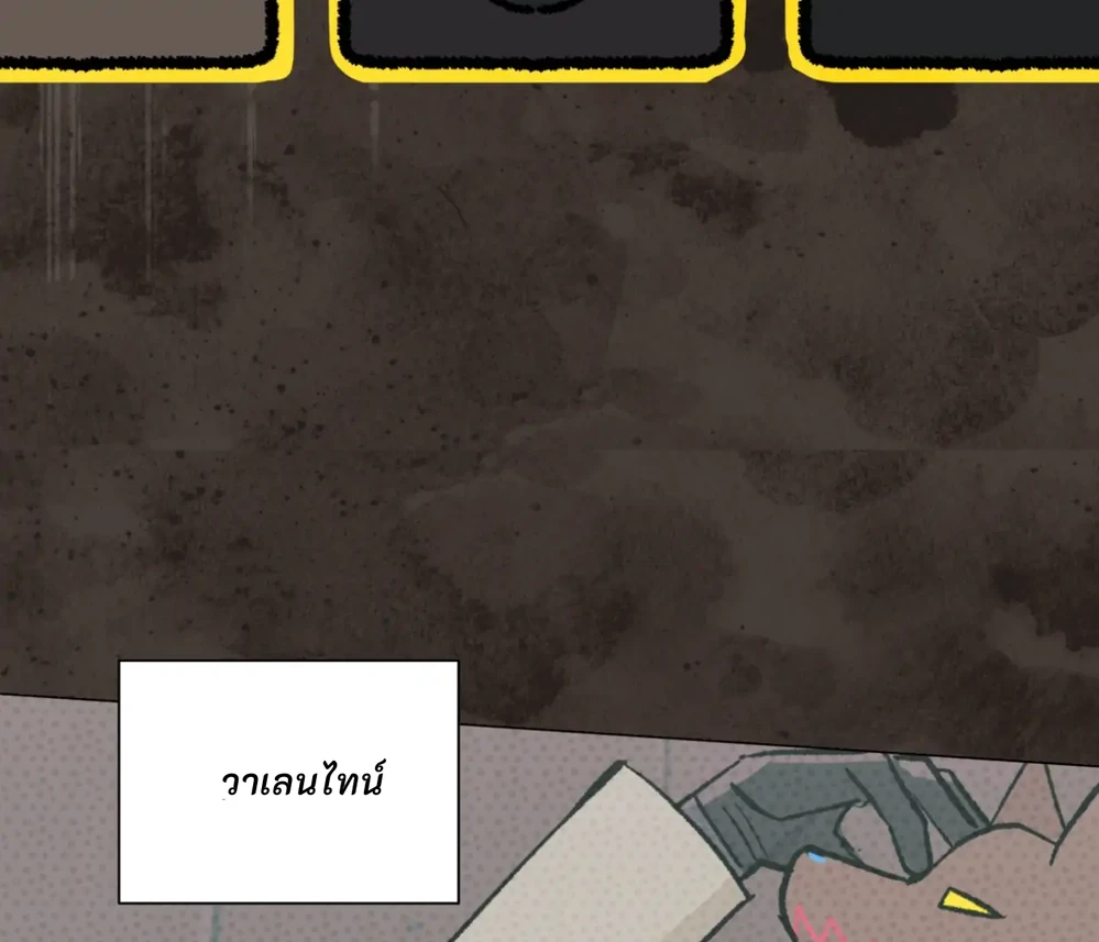PIT- A- PAT | รักแรกพบข้ามดารา - ตอนที่ 7 - หน้า 59