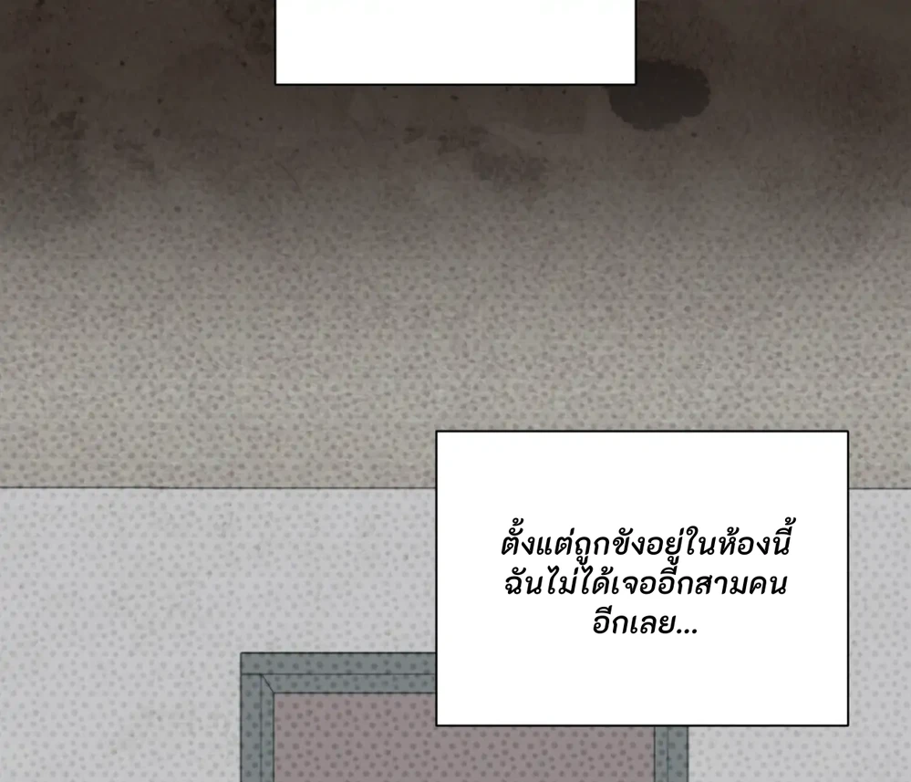 PIT- A- PAT | รักแรกพบข้ามดารา - ตอนที่ 7 - หน้า 64