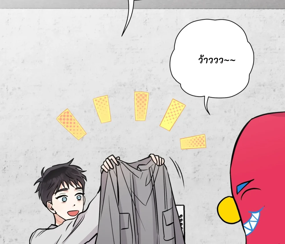 PIT- A- PAT | รักแรกพบข้ามดารา - ตอนที่ 7 - หน้า 8