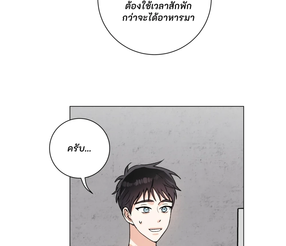 PIT- A- PAT | รักแรกพบข้ามดารา - ตอนที่ 7 - หน้า 78
