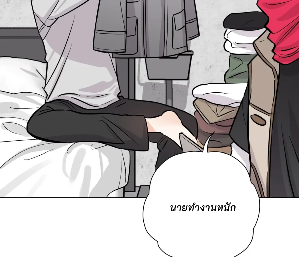 PIT- A- PAT | รักแรกพบข้ามดารา - ตอนที่ 7 - หน้า 9