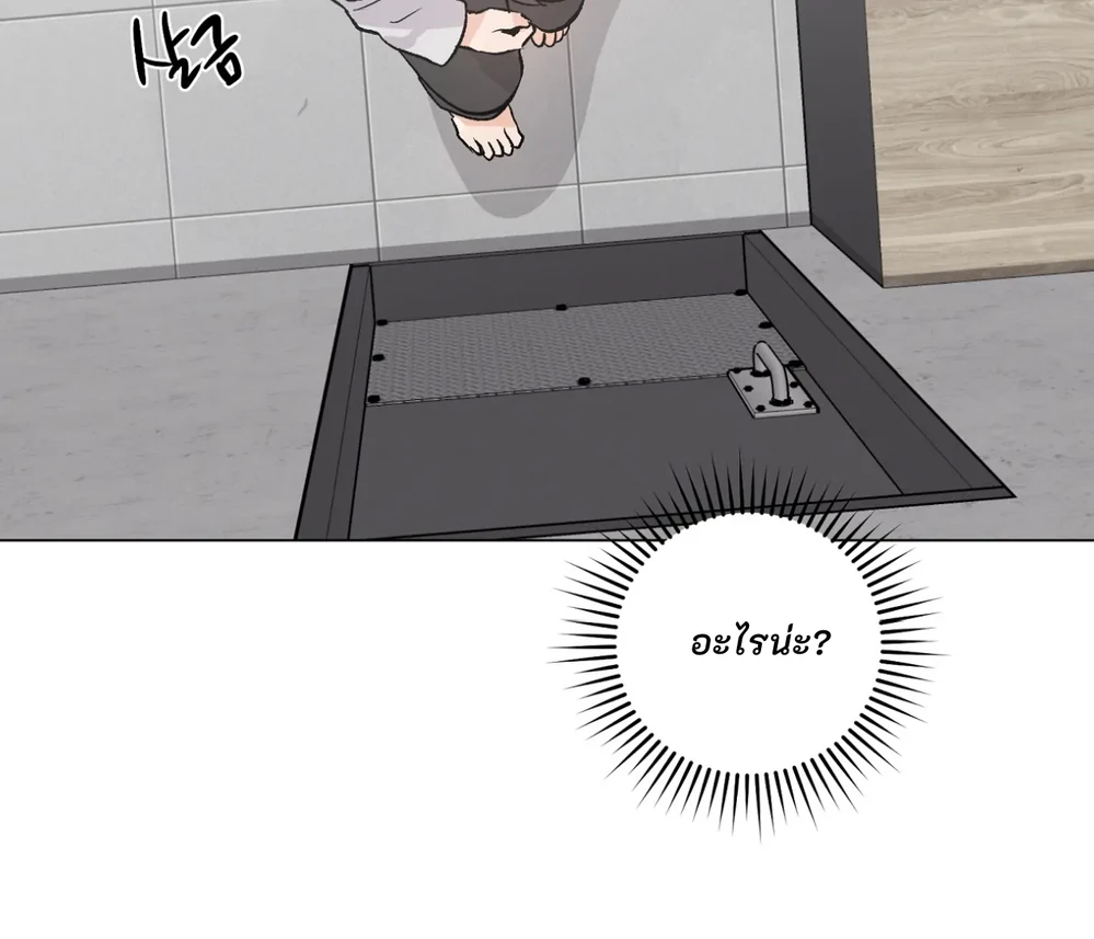 PIT- A- PAT | รักแรกพบข้ามดารา - ตอนที่ 8 - หน้า 101