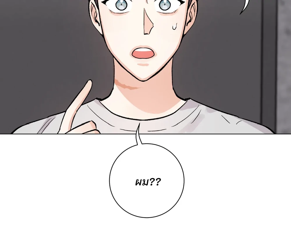 PIT- A- PAT | รักแรกพบข้ามดารา - ตอนที่ 8 - หน้า 123