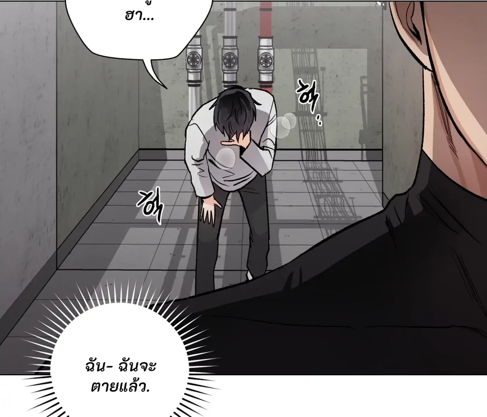 PIT- A- PAT | รักแรกพบข้ามดารา - ตอนที่ 8 - หน้า 154