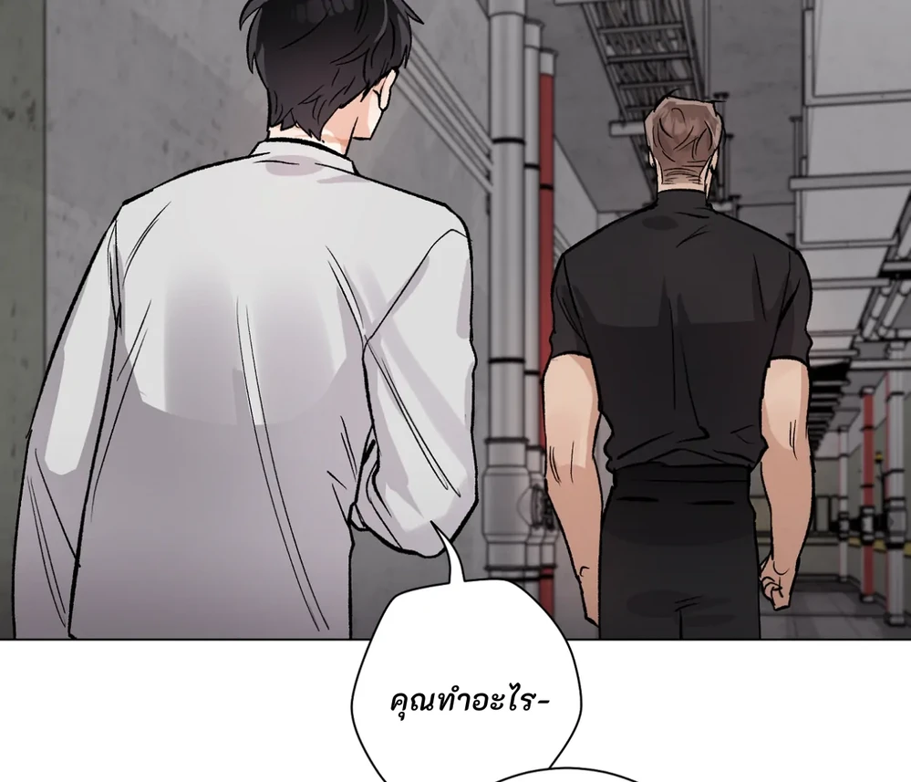 PIT- A- PAT | รักแรกพบข้ามดารา - ตอนที่ 8 - หน้า 158
