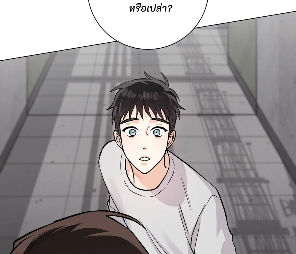 PIT- A- PAT | รักแรกพบข้ามดารา - ตอนที่ 8 - หน้า 163