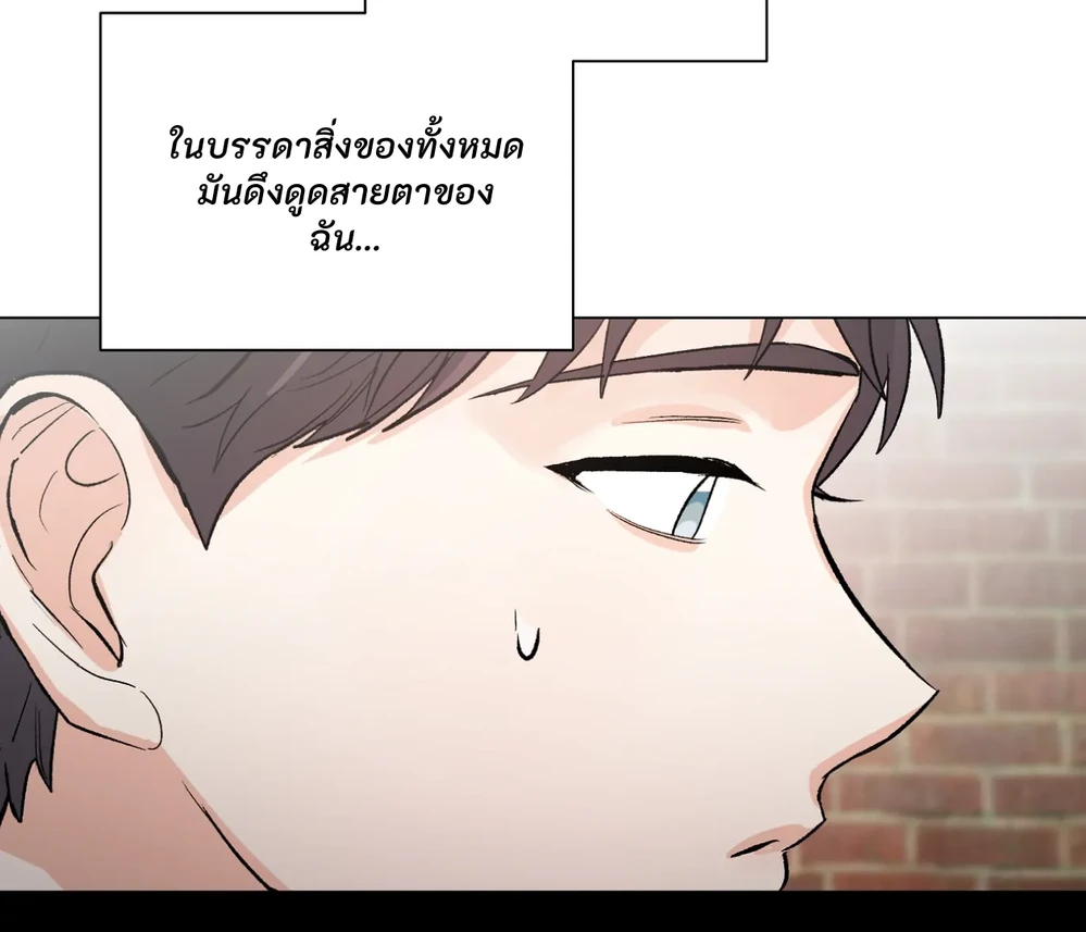 PIT- A- PAT | รักแรกพบข้ามดารา - ตอนที่ 8 - หน้า 19