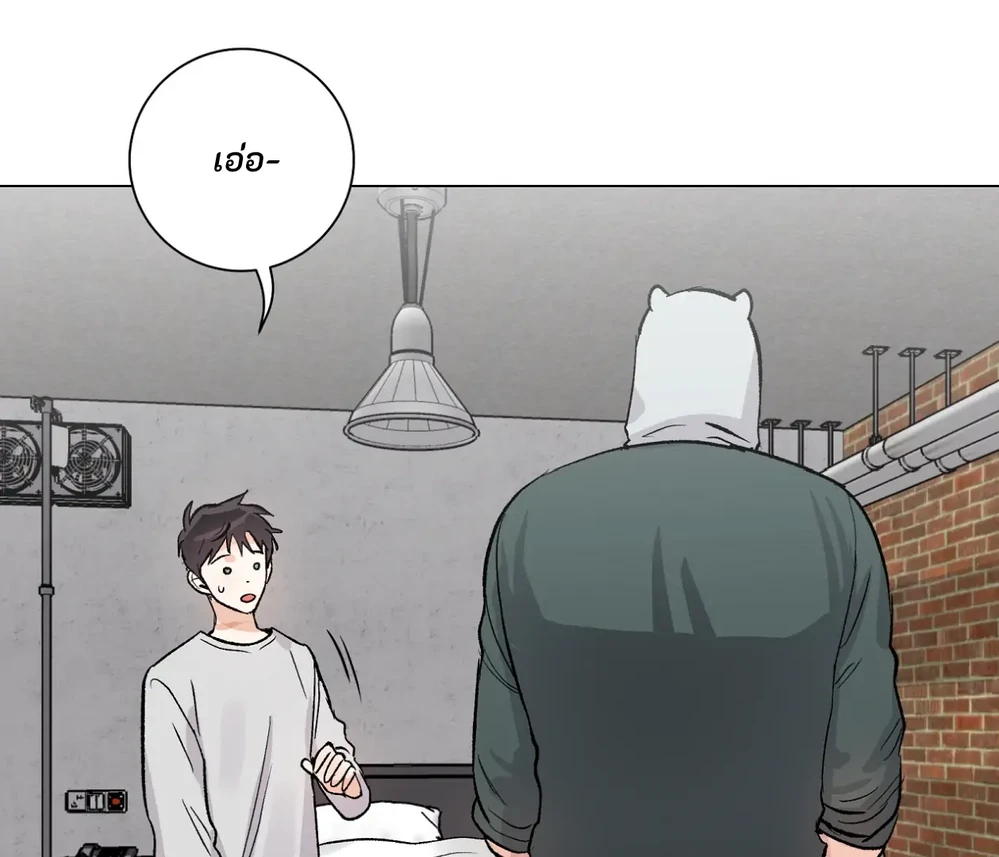 PIT- A- PAT | รักแรกพบข้ามดารา - ตอนที่ 8 - หน้า 41