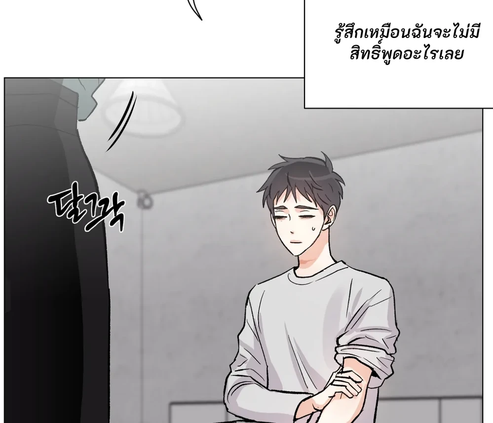 PIT- A- PAT | รักแรกพบข้ามดารา - ตอนที่ 8 - หน้า 49