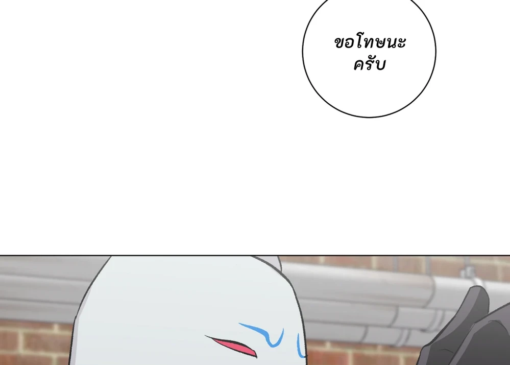PIT- A- PAT | รักแรกพบข้ามดารา - ตอนที่ 8 - หน้า 53