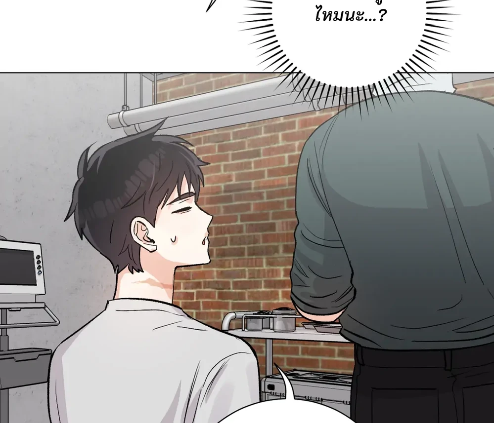 PIT- A- PAT | รักแรกพบข้ามดารา - ตอนที่ 8 - หน้า 57