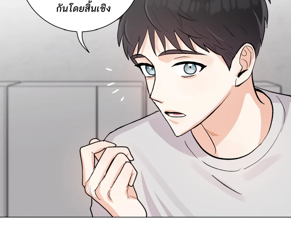 PIT- A- PAT | รักแรกพบข้ามดารา - ตอนที่ 8 - หน้า 62