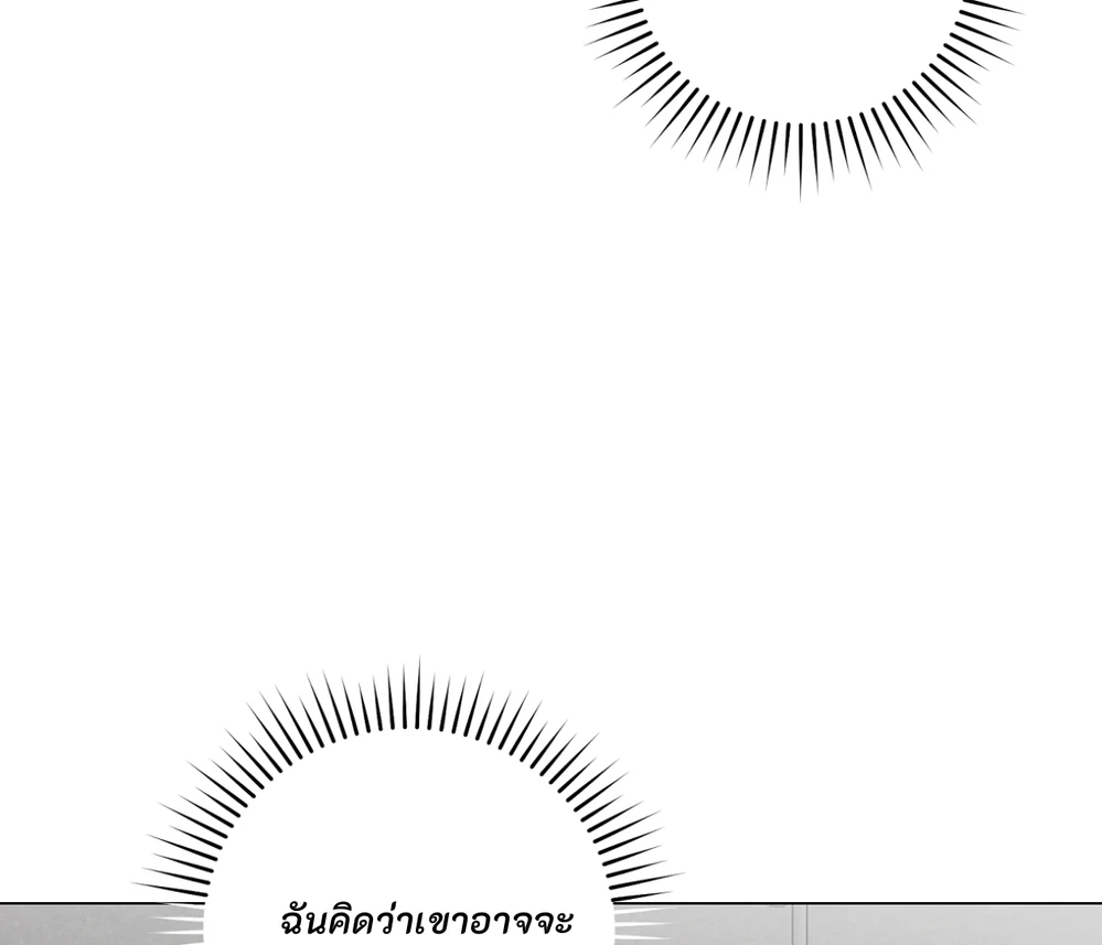 PIT- A- PAT | รักแรกพบข้ามดารา - ตอนที่ 8 - หน้า 86