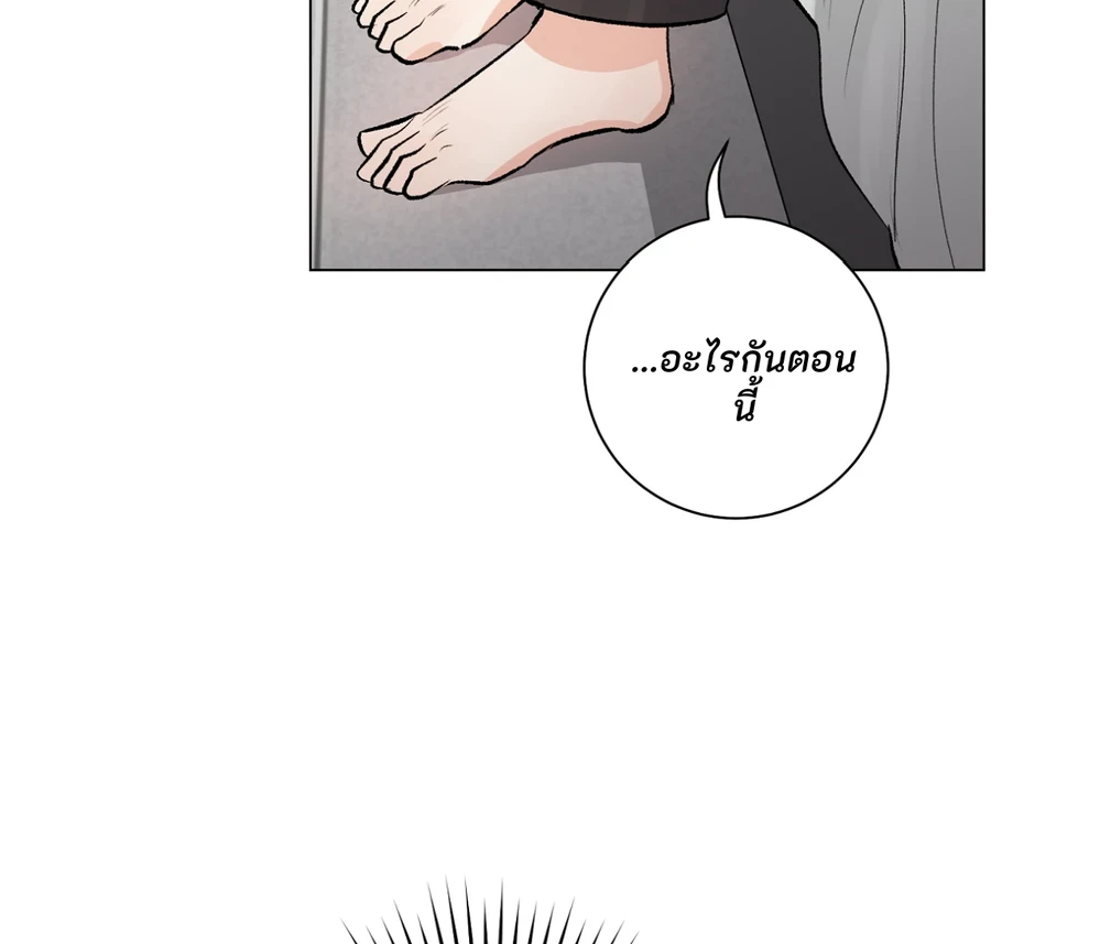 PIT- A- PAT | รักแรกพบข้ามดารา - ตอนที่ 8 - หน้า 90