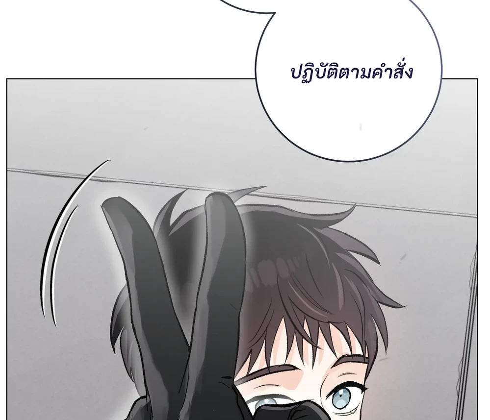 PIT- A- PAT | รักแรกพบข้ามดารา - ตอนที่ 9 - หน้า 111