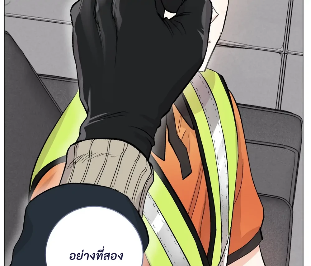 PIT- A- PAT | รักแรกพบข้ามดารา - ตอนที่ 9 - หน้า 112
