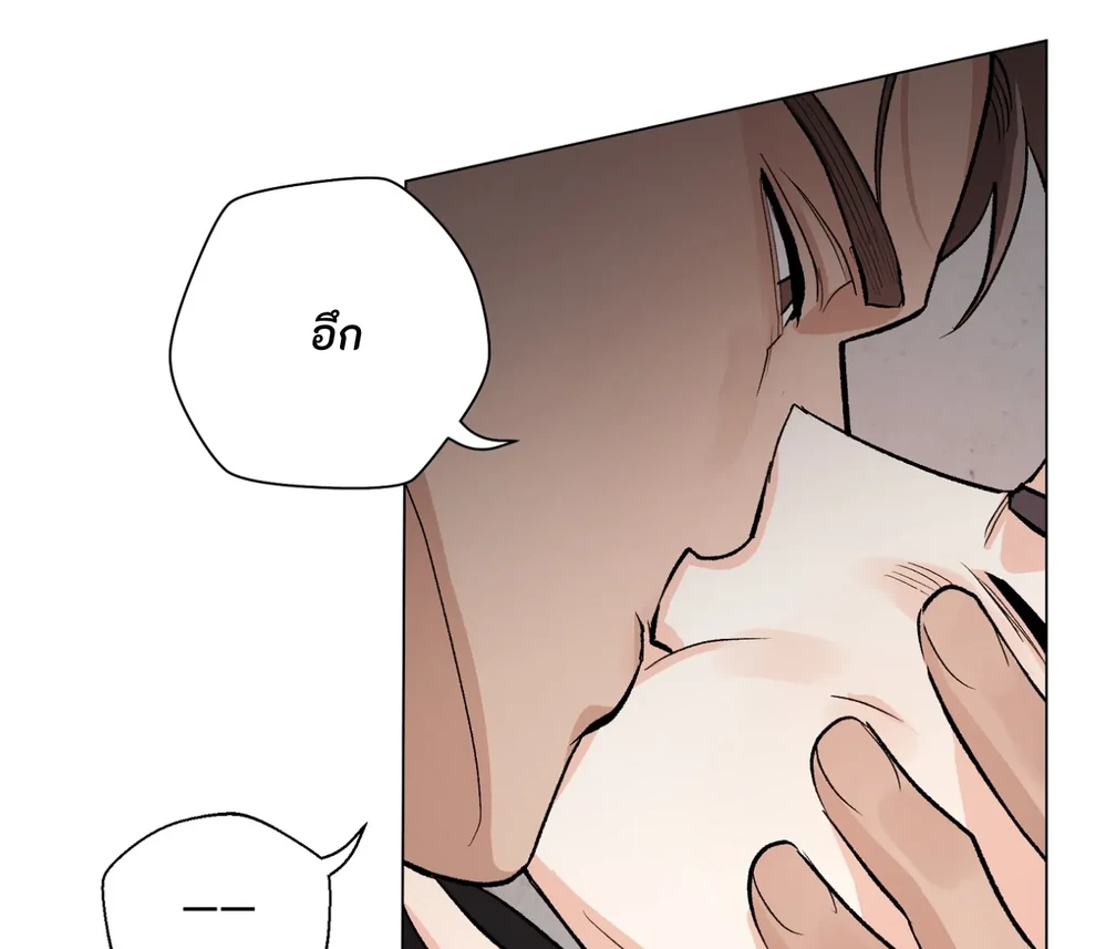 PIT- A- PAT | รักแรกพบข้ามดารา - ตอนที่ 9 - หน้า 13