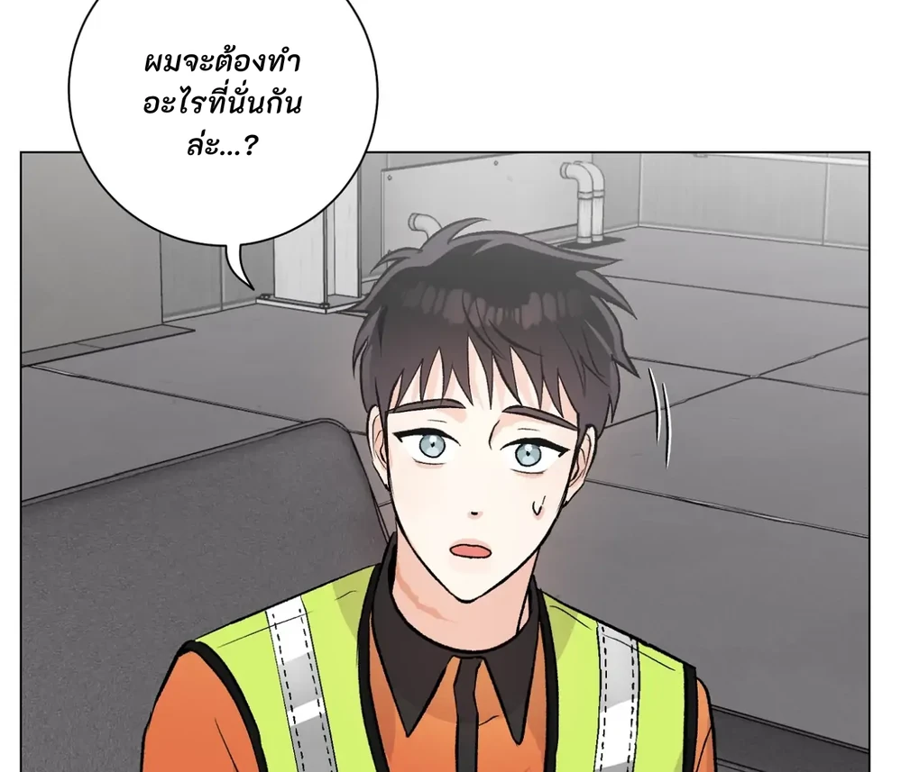 PIT- A- PAT | รักแรกพบข้ามดารา - ตอนที่ 9 - หน้า 134