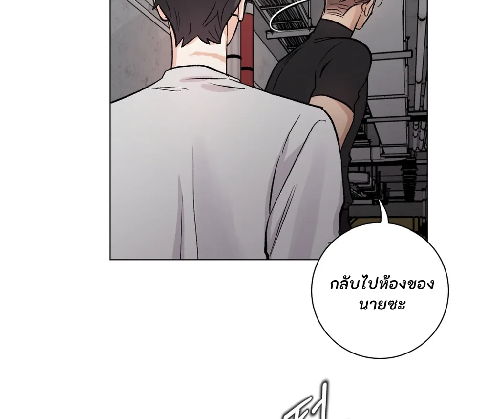 PIT- A- PAT | รักแรกพบข้ามดารา - ตอนที่ 9 - หน้า 41