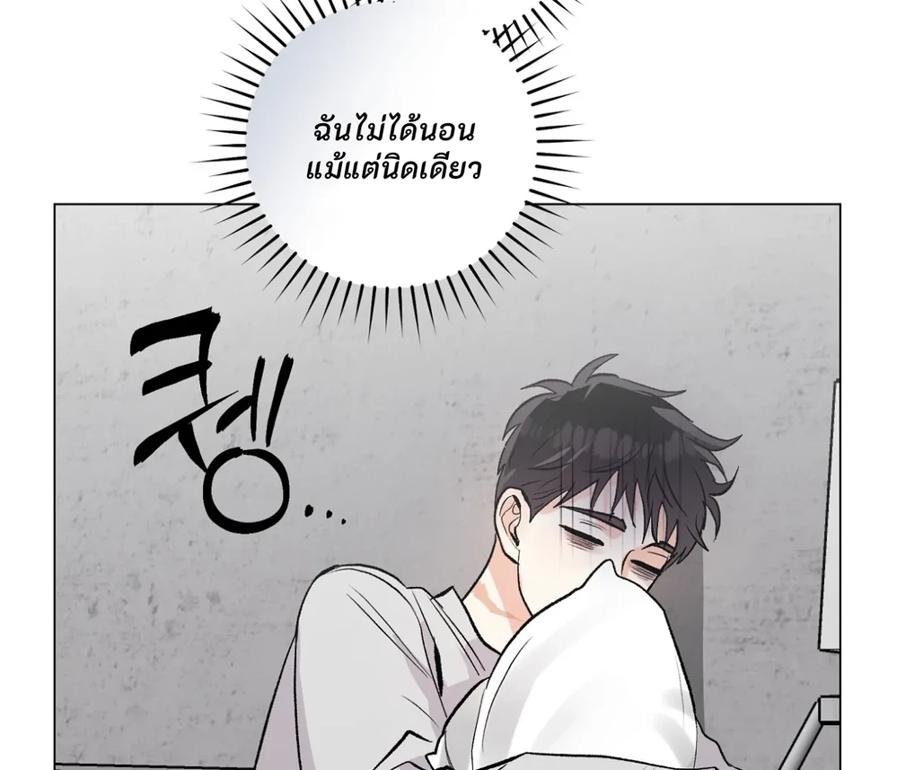 PIT- A- PAT | รักแรกพบข้ามดารา - ตอนที่ 9 - หน้า 67