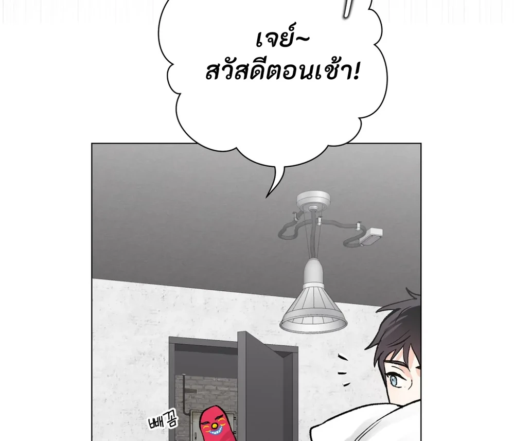 PIT- A- PAT | รักแรกพบข้ามดารา - ตอนที่ 9 - หน้า 74