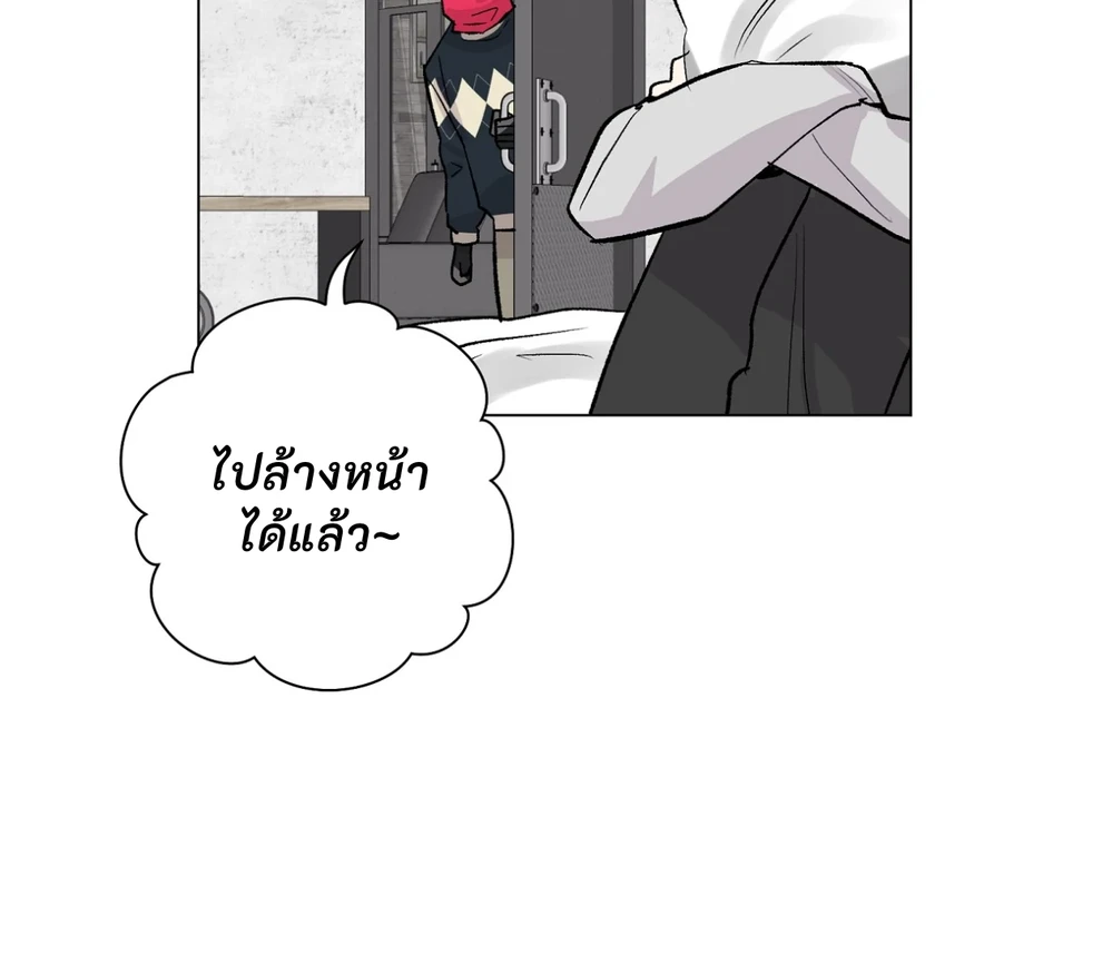 PIT- A- PAT | รักแรกพบข้ามดารา - ตอนที่ 9 - หน้า 75